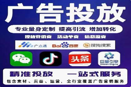 百度竞价代运营的五大误区：如何避免并提升效果